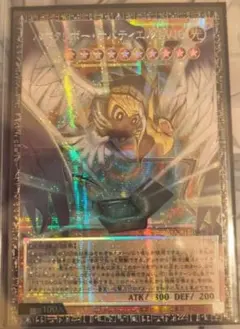 2026年最新】ハネクリボー・サバティエル LV10 グランドマスターの