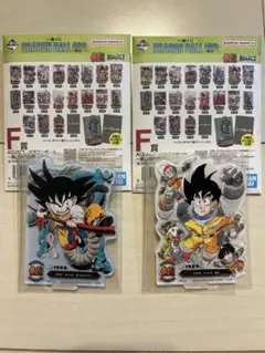 一番くじ ドラゴンボール F賞 アクリルスタンド - メルカリ
