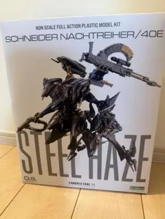 コトブキヤ スティールヘイズ プラモデルのサムネイル