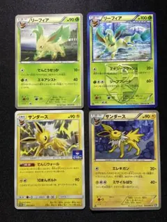 サンダース：プロモカードパック第7弾 PROMO SM-Pプロモカード 299/SM