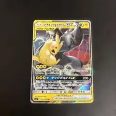 2026年最新】ピカチュウ&ゼクロムGX rrの人気アイテム - メルカリ