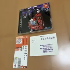 帯&ハガキ付き】魔剣X ドリームキャスト DC - メルカリ