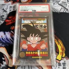 2026年最新】グレード：PSA10 ドラゴンボールカード ビジュアル