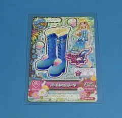 アイカツ パールシェルブーツ 星宮いちご 星座ドレス レア