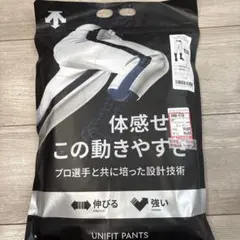 UNIFIT PANTS 150サイズ