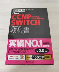 2025年最新】CCNPの人気アイテム - メルカリ
