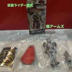 『アームズアクション鎧武4』「1.仮面ライダー鎧武 極アームズ」