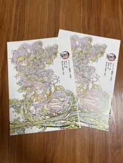 鬼滅の刃 無限城編第一章猗窩座再来　パンフレット副読本〜決戦編〜　2冊セット