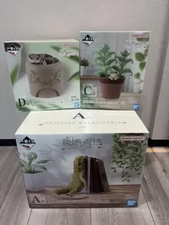 一番くじ 爬虫類＆両生類 A賞 C賞 D賞 まとめ売り　未開封