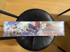 ヴァンガード御薬袋ミレイ＆調停の封焔バヴサーガラ・アークシャイア