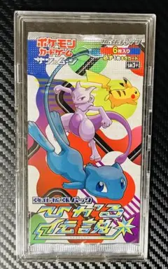 2026年最新】ひかる伝説 未開封の人気アイテム - メルカリ