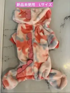 犬服つなぎロンパース【新品未使用】