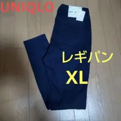 UNIQLOヒートテックウルトラストレッチハイライズデニムレギンスパンツ柔らかい
