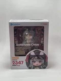 ねんどろいど 2347 沙花叉クロヱ ホロライブ 新品未開封のサムネイル