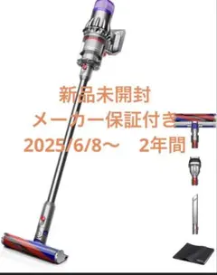 2025年最新】ダイソンV18の人気アイテム - メルカリ