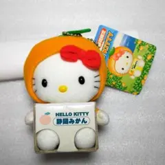 ハローキティ 静岡みかん ご当地ぬいぐるみ