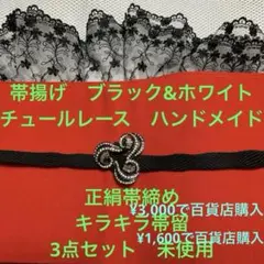 Item thumbnail for item 43d99b74-360e-4ceb-8723-5ce4defd6537