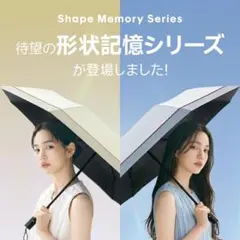 ムーンレイカーズ 日傘 雨傘 サマーシールドテックアンブレラ グレー