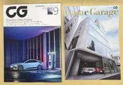 CAR GRAPHIC（カーグラフィック） 2026年9月号