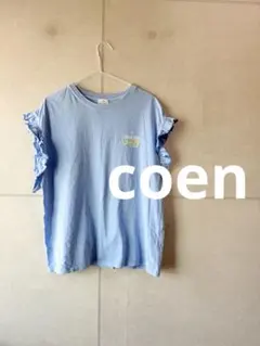 コーエン ピグメントアソート フリル Tシャツ