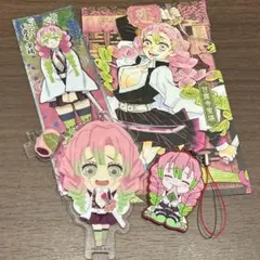 【鬼滅の刃 甘露寺蜜璃】キーホルダー＆シール2枚セット