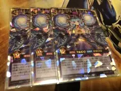 dai様 リクエスト 2点 まとめ商品