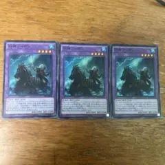 遊戯王 旧神ノーデン 1枚 - メルカリ