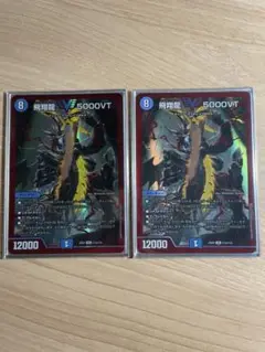 5000vt 赤 飛翔龍5000VT 赤シクの通販 あーか（1334094258） | magi
