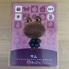 どうぶつの森　あつ森　amiiboカード　サム
