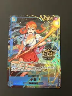 ワンピースカード ナミ 3rd anniversary set プロモ - メルカリ