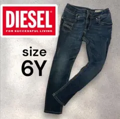 ディーゼル　DIESEL キッズ　ストレッチ　デニム　ダメージデニム　6Y