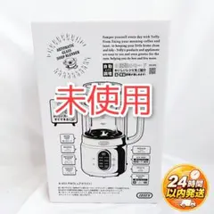 toffy オートスープブレンダー K-AS1-PW ヒーター スープメーカー