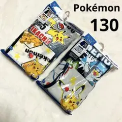 【新品】ポケモン　ボクサーブリーフ130 ２枚組２セット