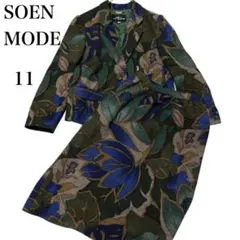 SOENMODE 昭和レトロ　ジャケット＆スカートセットアップ　11 青・緑花柄