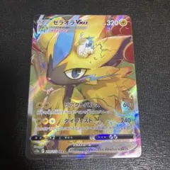 2025年最新】ゼラオラvmaxの人気アイテム - メルカリ