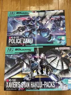 2025年最新】HG エグザベ専用ギャン(ハクジ装備)の人気アイテム