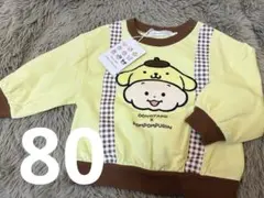 Item thumbnail for item 2749d4f9-1a55-4c0a-abf6-888cd510eba8