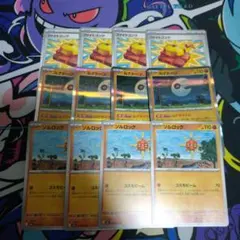 ポケモンカード　ルナサイクル　ルナトーンのサムネイル