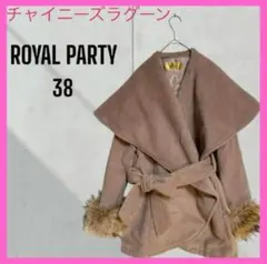 [ROYAL PARTY] チャイニーズラクーン　ローブコート　リアルファーのサムネイル