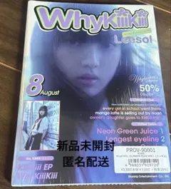 新品 KiiiKiii WhyKiiiKiii Summer Issue ハウム - メルカリ