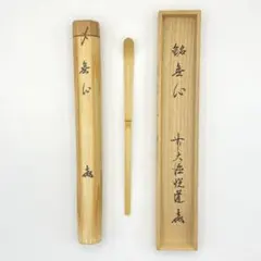 2025年最新】大徳寺の人気アイテム - メルカリ