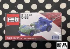 mk様 リクエスト 4点 まとめ商品