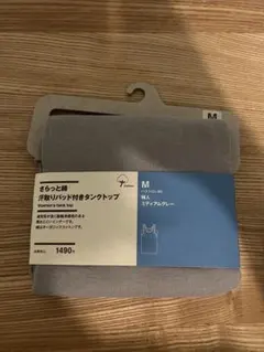 MUJI 無印良品　汗とりパッド付きタンクトップのサムネイル