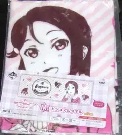 Item thumbnail for item 582bf610-befe-4431-a4c5-84de92615b38