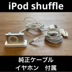 2026年最新】ipod ジャンクの人気アイテム - メルカリ
