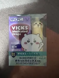 VICKS メディケイテッドドロップス ちいかわコラボ