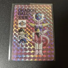 2026年最新】ドラゴンボール大全集 カードダスの人気アイテム - メルカリ