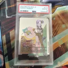 PSA10 銀10巻 フュージョンワールド エナジーマーカー　ブルマ　E−73