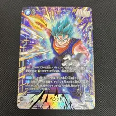 スーパードラゴンボールヒーローズ ABS-03 転身ベジット - メルカリ