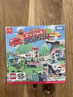 トミカ スペシャル DVD 2025 マクドナルド限定